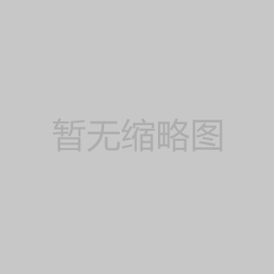 關(guān)于子公司人事調(diào)整的通知
